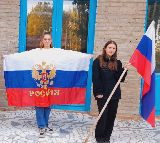 Фотоакция "Флаг России - гордость наша"